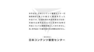 [survive_more]_無口で爆乳な猫系幼馴染が裏では発情ドスケベモードで俺に懐いてくるんだが！？_The_Motion_Anime
