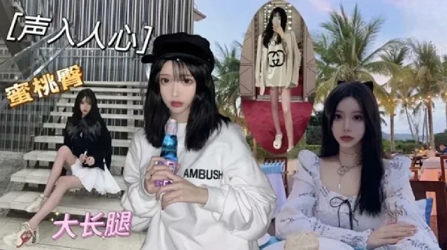 【探花精选】十年探花大神越操清纯有男友的骚母狗,把小仙女操的声声入心
