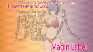 魅影煉金_~西爾維婭的心跳都市計劃~